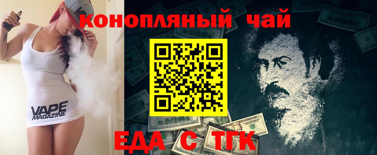 Наркошоп  ГАШ  Кокаин  Корсаков  Вход с VPN  Бошки Шишки  Мефедрон  