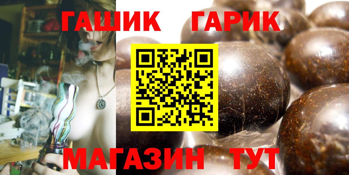 Гашиш  Вход с VPN  ГАШИШ hashish  Корсаков  Гашиш AMNESIA HAZE 