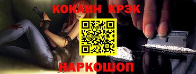 скорость Донецк
