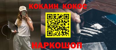 ГАЛЛЮЦИНОГЕННЫЕ ГРИБЫ Донской