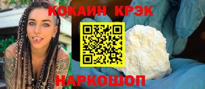 скорость Донецк
