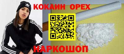 скорость Донецк