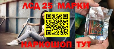 скорость Донецк