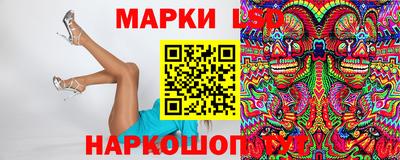 ГАЛЛЮЦИНОГЕННЫЕ ГРИБЫ Донской