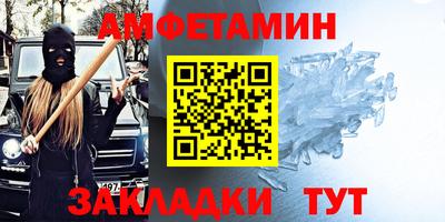 скорость Донецк