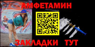 скорость Донецк