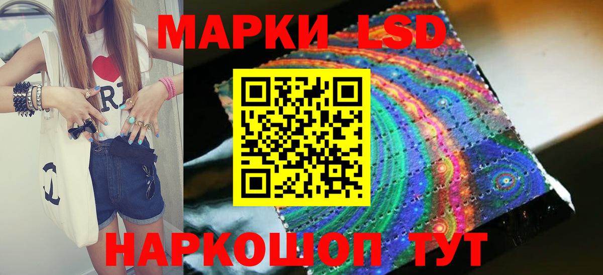 LSD-25 экстази кислота Корсаков