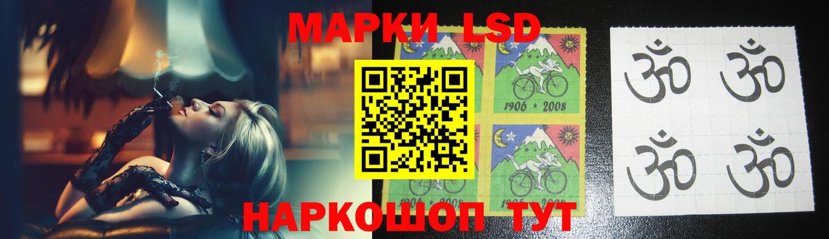 ЛСД экстази кислота  LSD-25 экстази ecstasy  Вход с VPN  LSD-25 экстази  Корсаков 