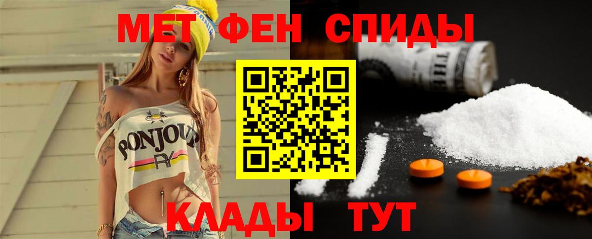 МЕТАМФЕТАМИН мет Корсаков