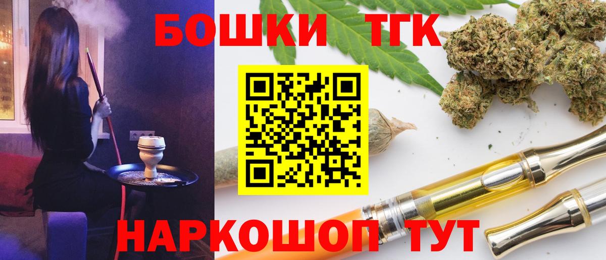 МАРИХУАНА сатива  МАРИХУАНА Bruce Banner  Марихуана ГИДРОПОН  Вход с VPN  Корсаков 